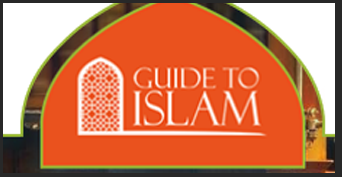 دليل الإسلام ، دليل موجز لفهم الإسلام والمسلمين
